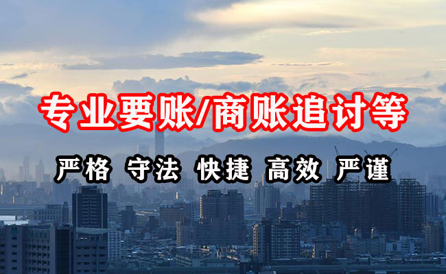 宁南收债公司